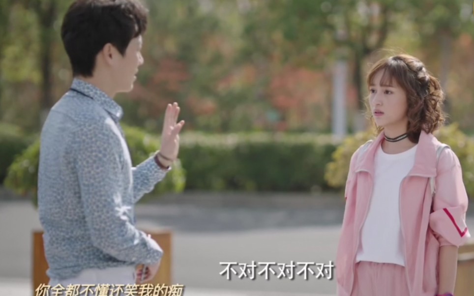 浅情人不知高仁宁为璇这短短的几集高仁居然拒绝了三次看得我我心梗了