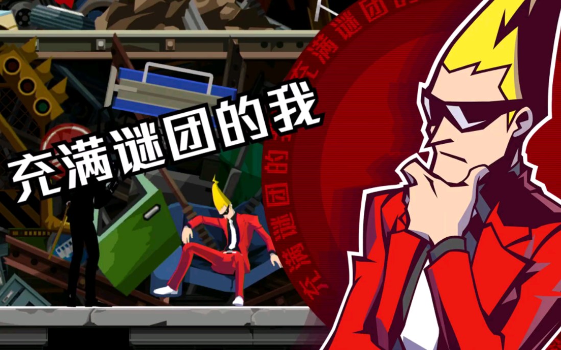 《幽灵诡计hd》中文宣传视频公开!