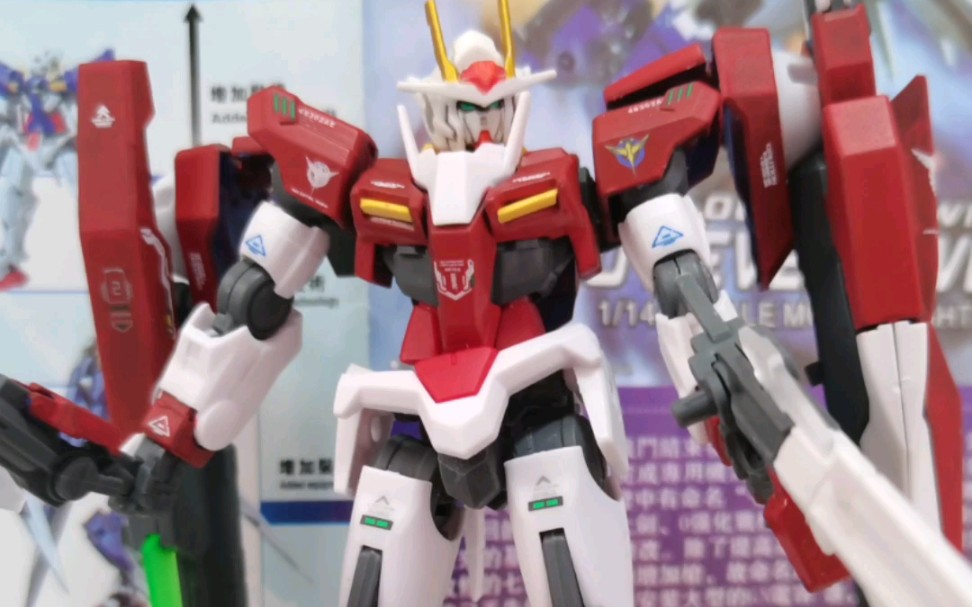 高高hg00七剑,00七剑检察官配色分享