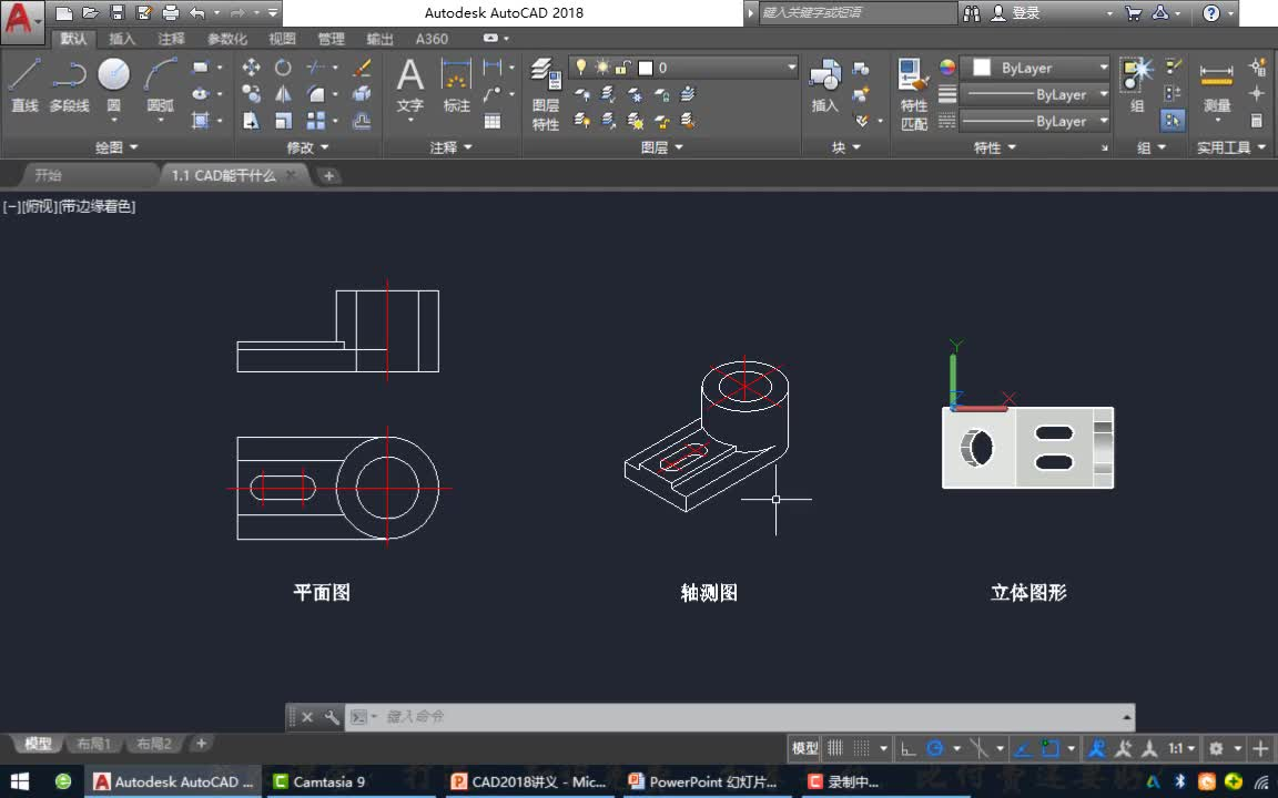 【AutoCAD制图新手(针对CAD工具讲解)自学入门教程  免费教学视频  Autodesk】哔哩哔哩bilibili