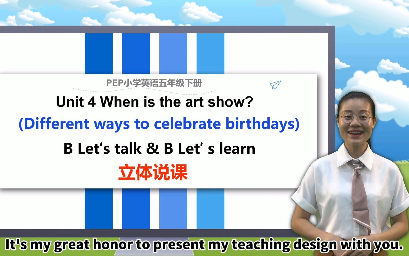 [图]PEP五年级下册Unit 4 When is the art show? B Let's talk & Let's learn说课