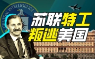 胃溃疡会不会导致叛逃？【硬核狠人13】
