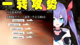 但凡看封面就知道，这个主播不简单！