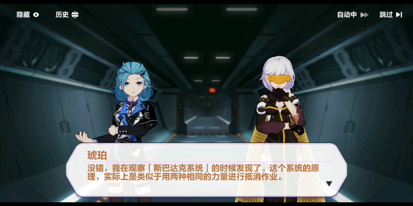 未雨绸缪针对约束之律者的对抗实验开始21126211215