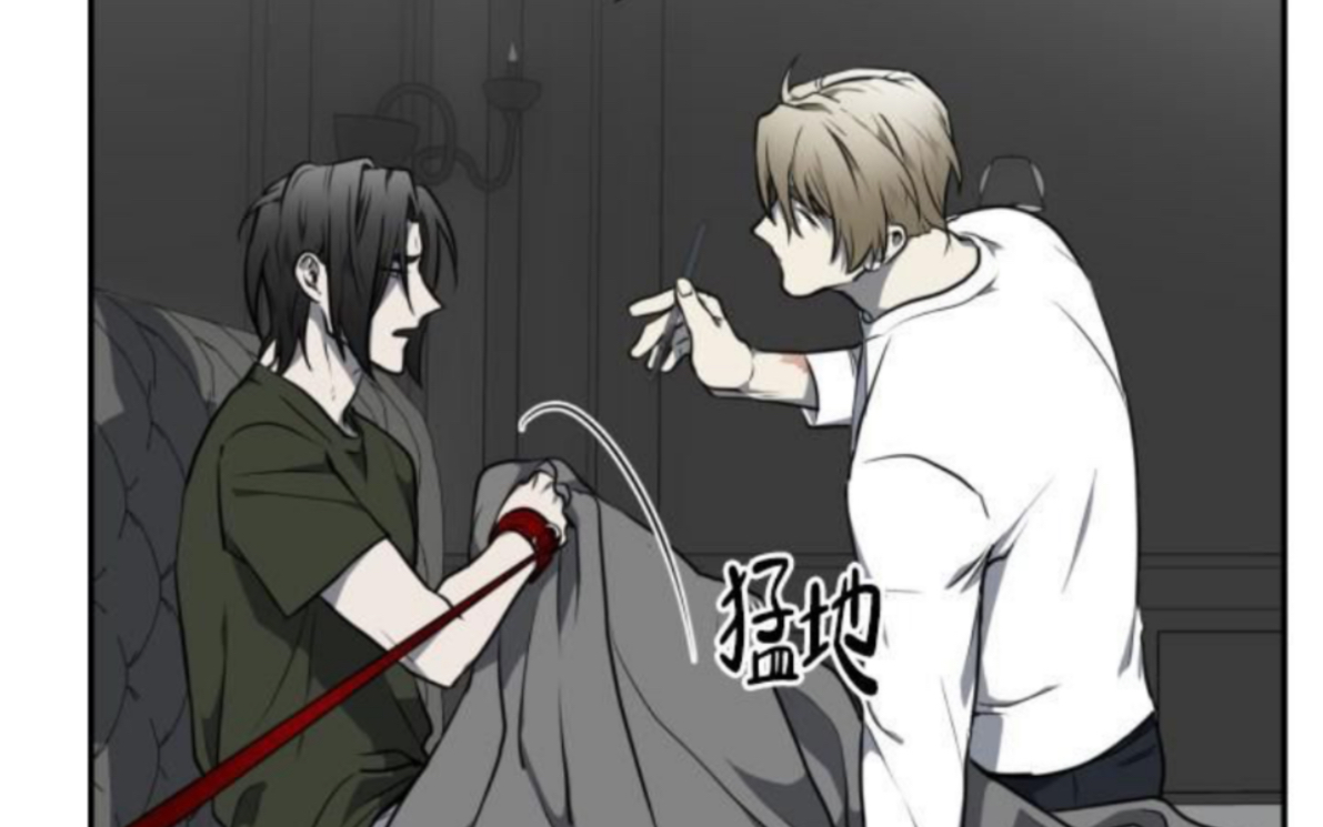 【疯批攻x病娇受】小受被竹马关起来,小受竟然觉得有点舒服?