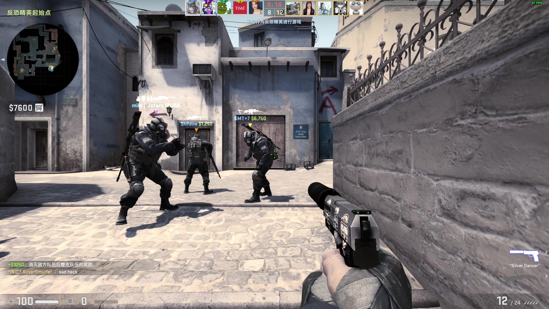 csgo国际服对面疑似透视于是我们的队友他