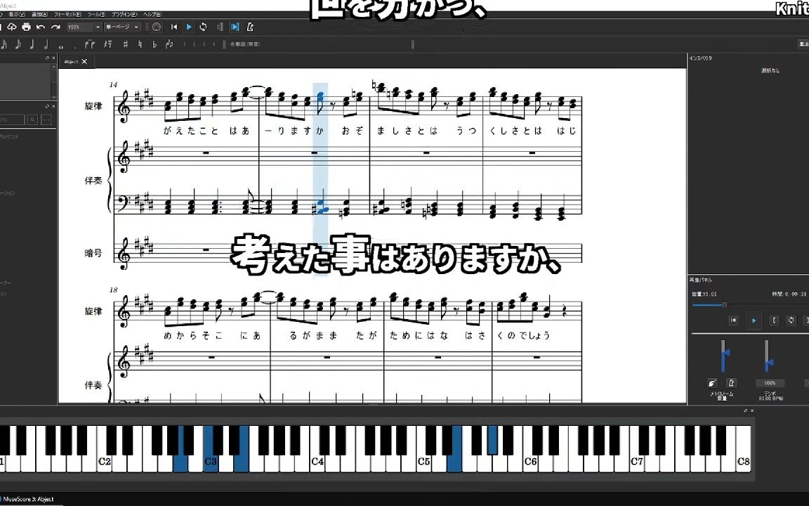 [图][ピアノアレンジ的な?]アブジェ/全てあなたの所為です。