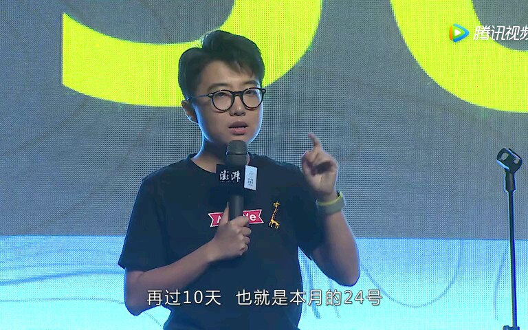 邱晨:我就是那个“破人”哔哩哔哩bilibili