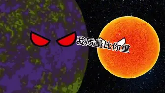 【未来星球动画呀】我的最新作品，快来一睹为快！