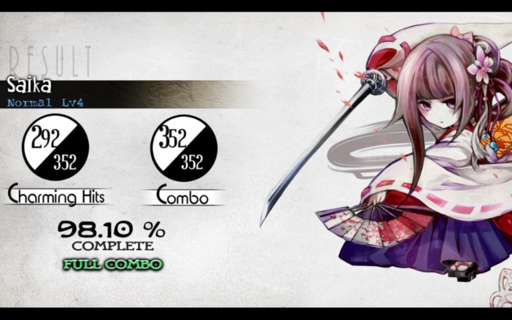 古树旋律《saika》难度二满连_哔哩哔哩 (゜-゜)つロ 干杯~-bilibili