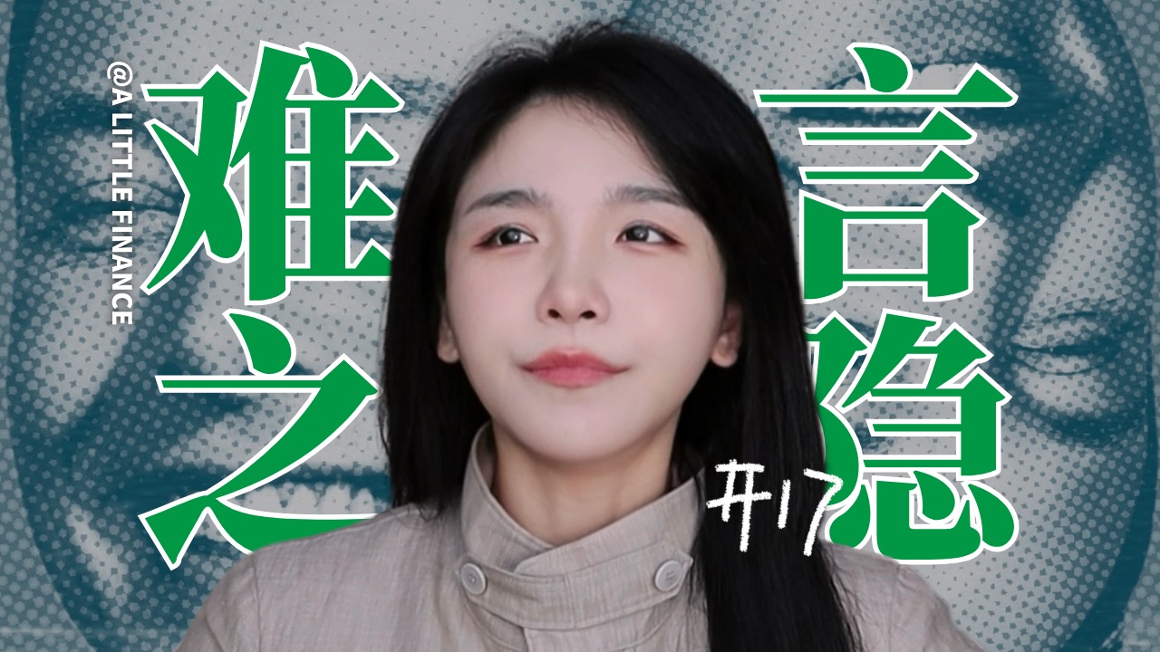 《埃隆·马斯克传》17: 婚恋和家庭，马斯克最大的劫