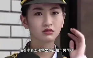 Video herunterladen: 女警花身材太，在办案过程中被变态凶盯上，太惨了，国产电影