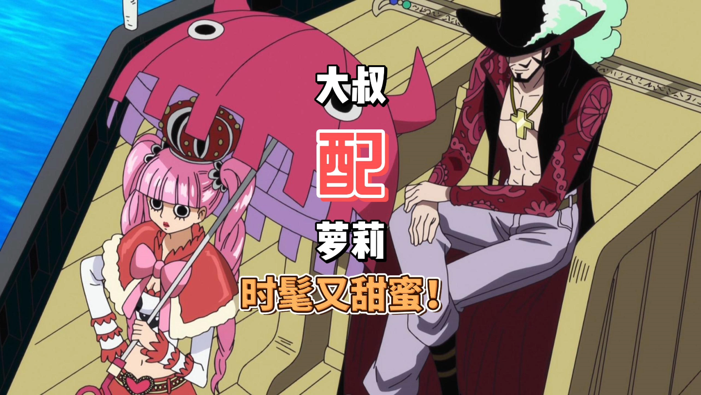 鹰眼-佩罗娜cp日常!看大佬如何花式虐狗!_哔哩哔哩_bilibili