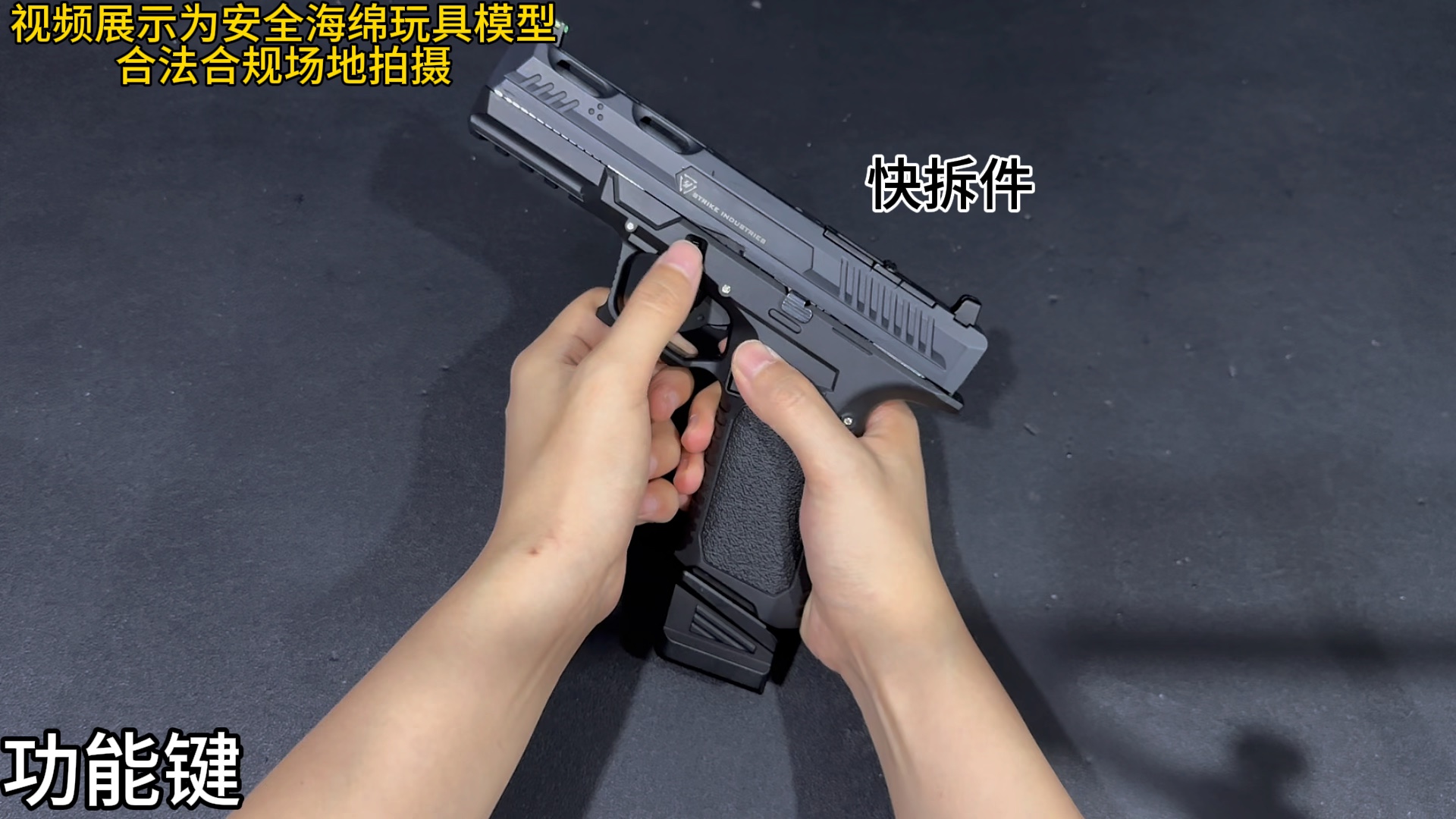 新到手的电手sig17来咯!今天给大家开箱测评!