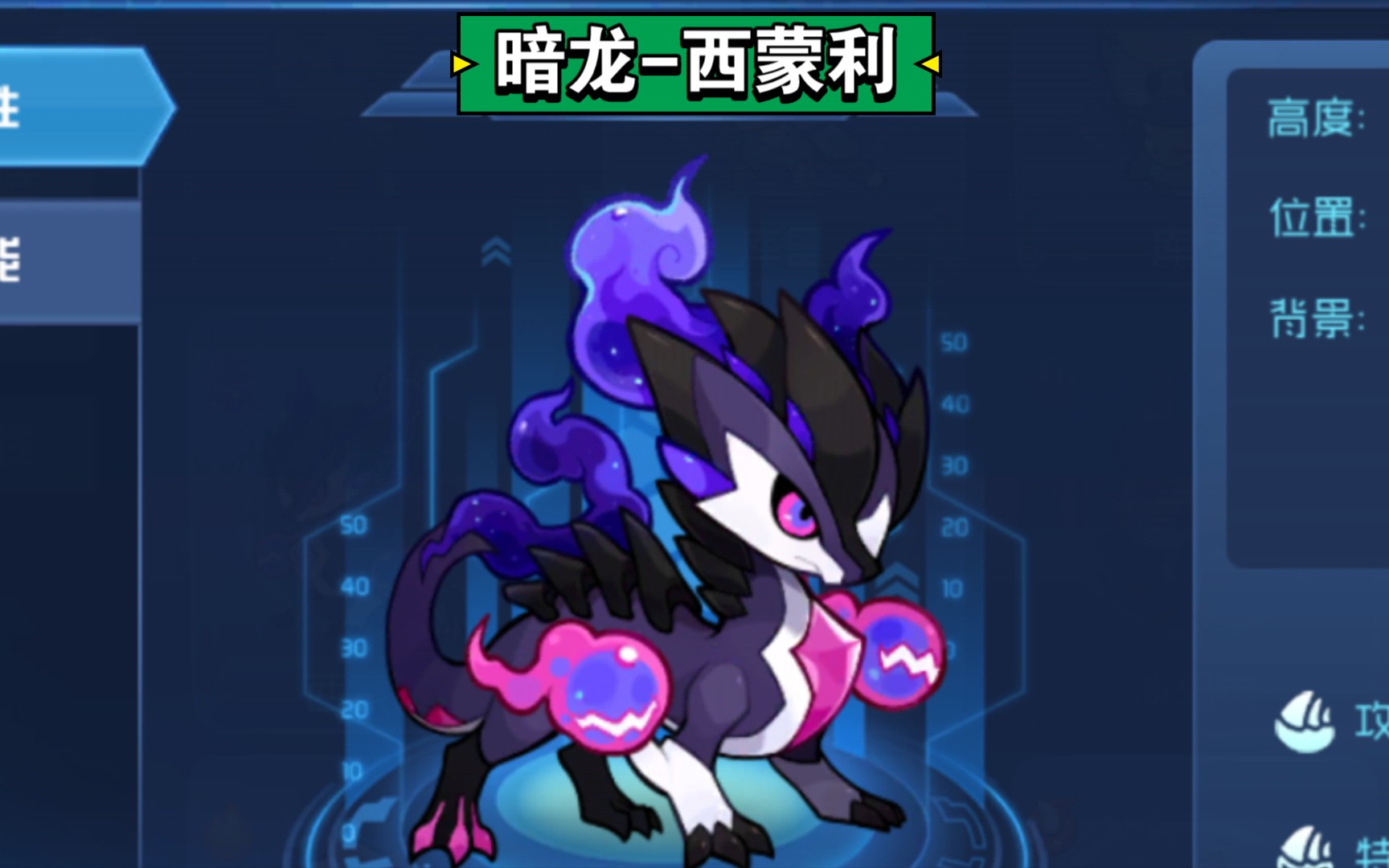 是我牧语呀赛尔号星球大战牧语独创西蒙利第三关打法沃克西蒙利