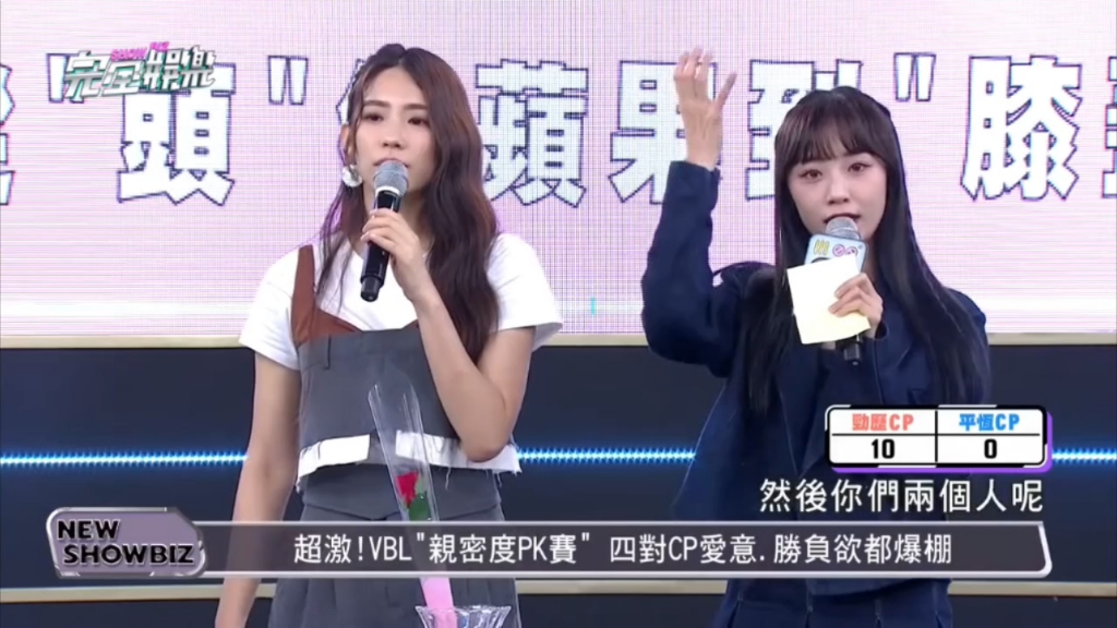 完美娱乐,4对cp一起的画面呦.哔哩哔哩bilibili