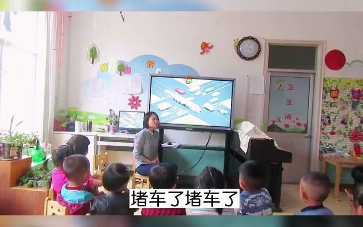 [图]幼儿园公开课｜小班社会｜红灯绿灯眨眼睛，小朋友了解了在马路上要遵守红灯停、绿灯行的交通规则，形成马路安全意识和养成按规则办事的习惯，并能根据红绿灯的信号做动作，