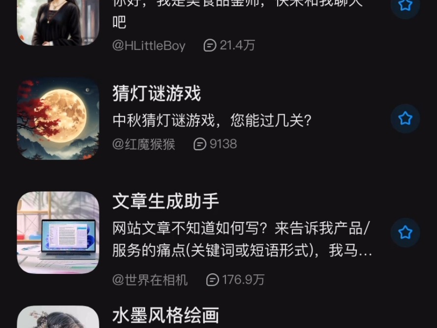 【文心一言】东师传媒研究生们都在用的100种AI软件!(曹颖)哔哩哔哩bilibili