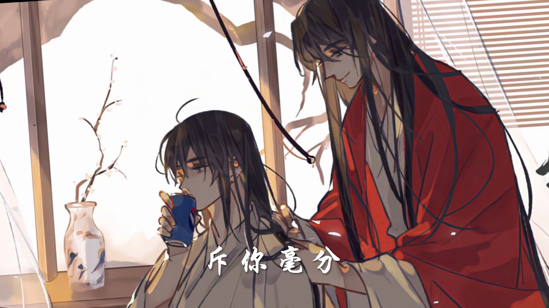 尘不到,为什么这里的月亮总是不圆……#判官 #尘不到闻时