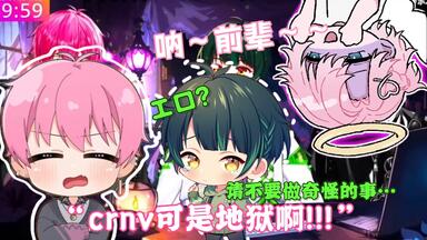 如月ゆう】オーバーライド_哔哩哔哩_bilibili