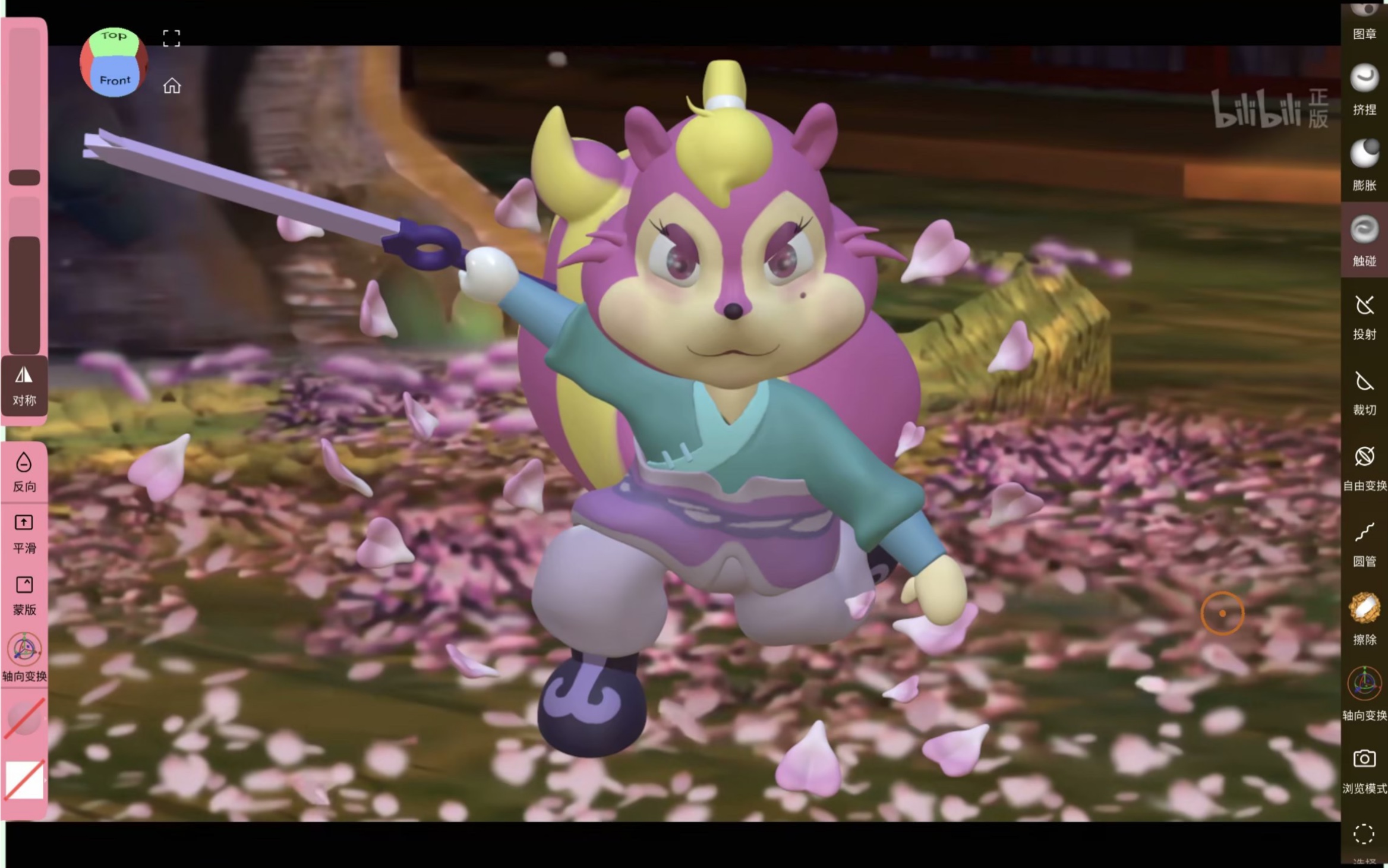 紫云剑主莎丽|nomad建模