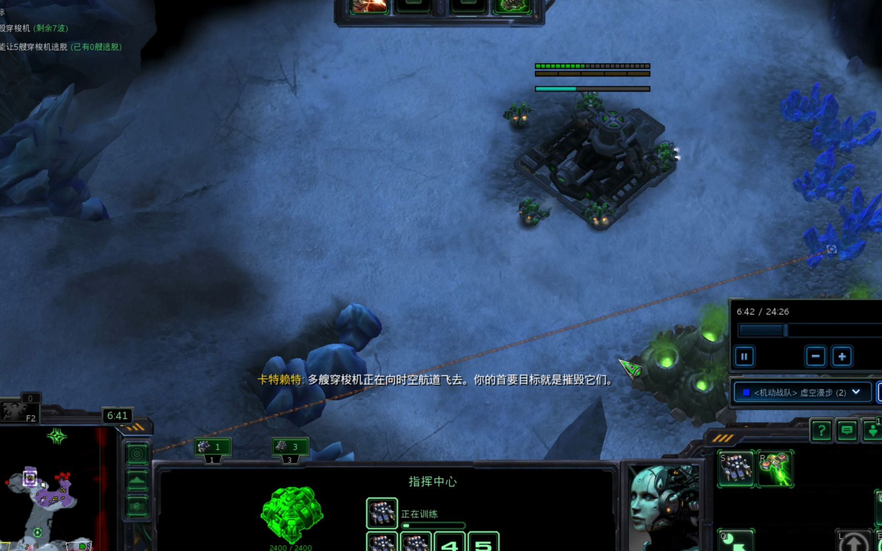 星际2斯旺全怨灵战机玩法