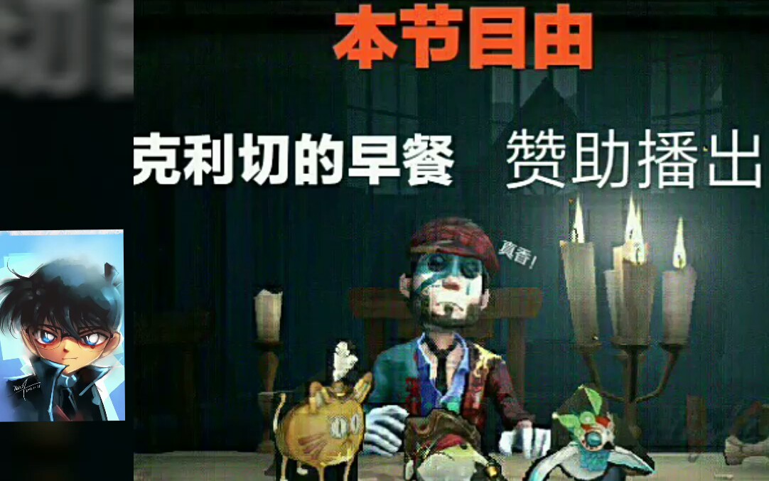 《第五人格》那些让人捧腹大笑的表情包(18)哔哩哔哩bilibili