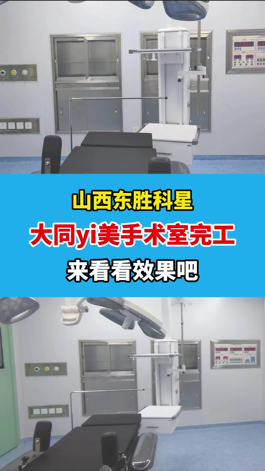 实验室改造,内蒙实验室改造公司提供优质的实验室改造方案;提供学校实验室设计装修,洁净车间设计安装哔哩哔哩bilibili