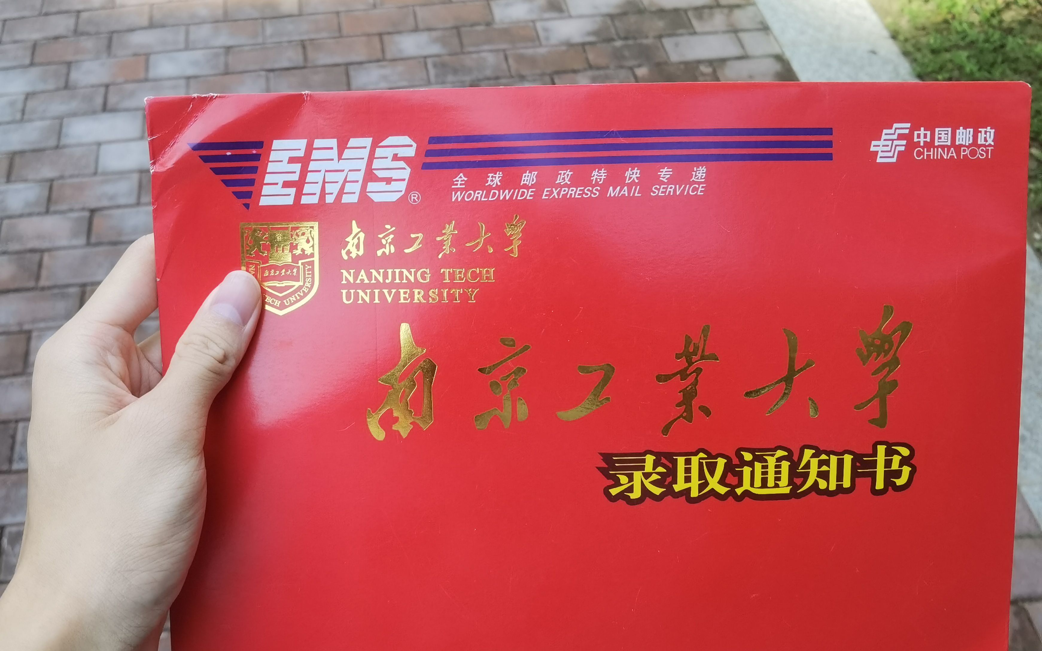 南京工业大学上岸!江苏专转本考生顺利进入南工大~机械工程专业哔哩哔哩bilibili