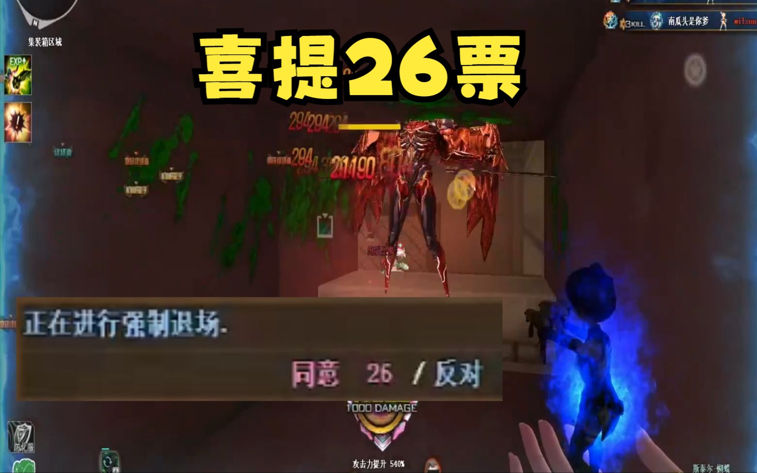 南部不愧是cf最爱踢人的区,26票给第一上了一课