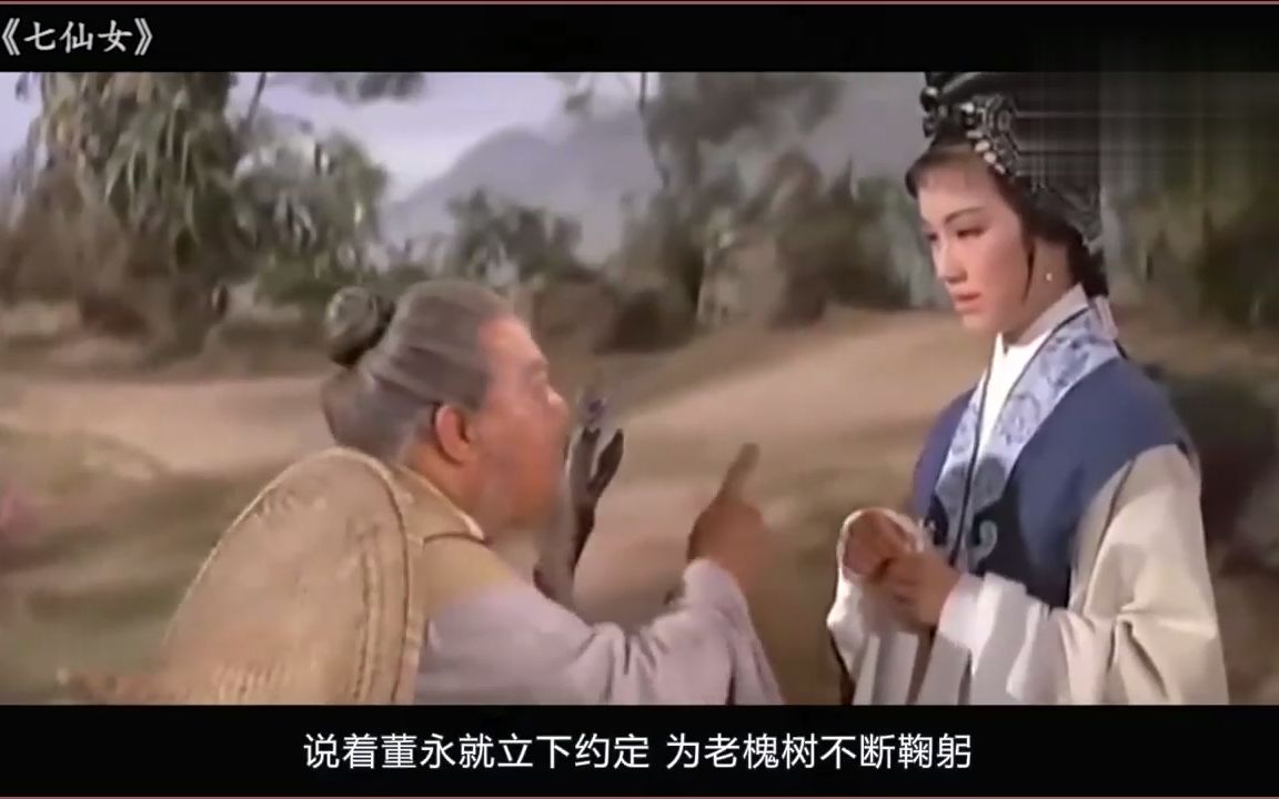 近乎绝版的神话老电影,58年前惊艳屏幕,可惜很多人都没看过