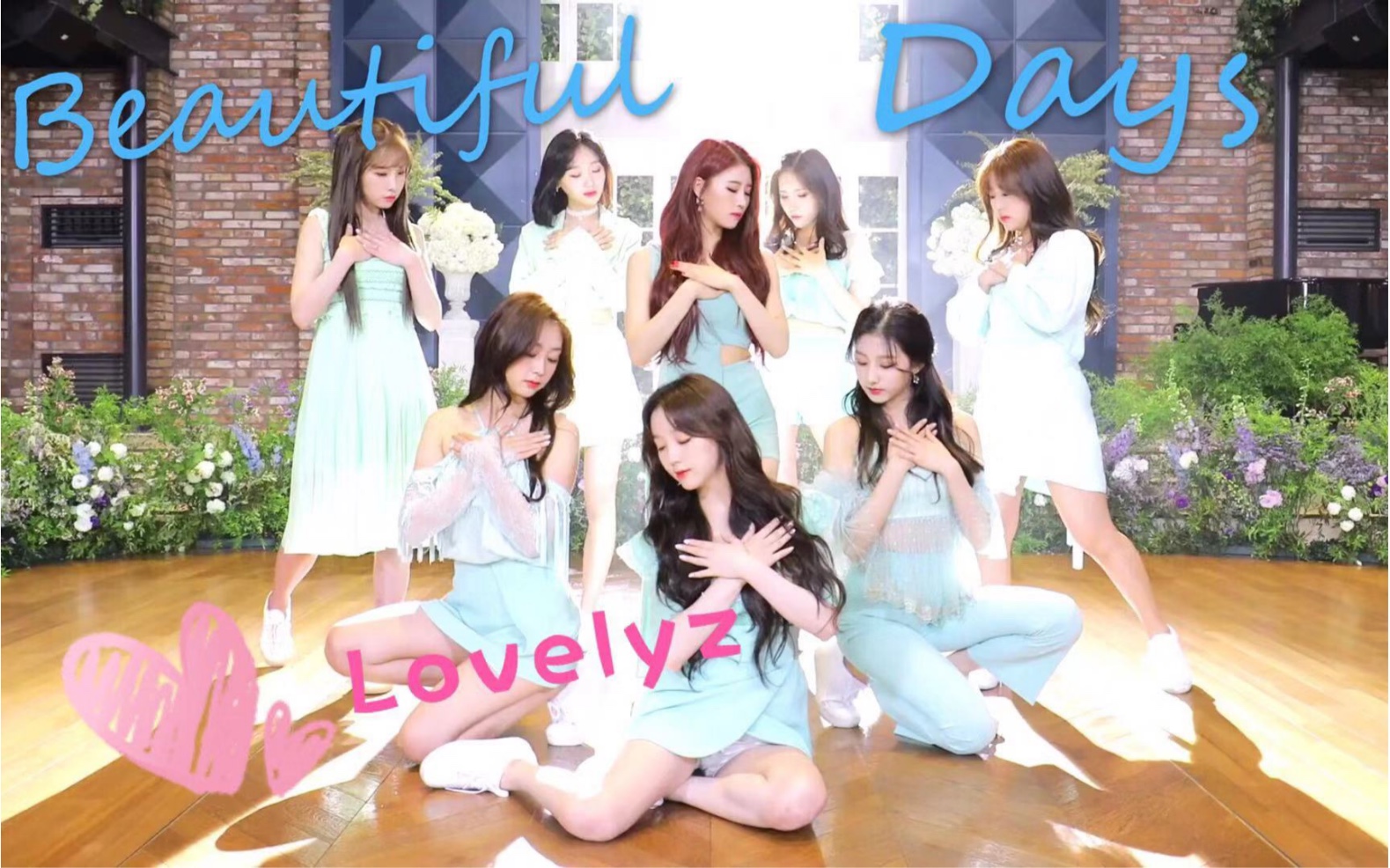 [图]【Lovelyz】Beautiful Days MOVE REC. 中韩字幕 @神迹出品