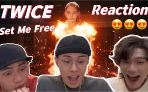 Download Video: TWICE “SET ME FREE” M/V Reaction 怎麽办好喜欢！成员们都长大了！