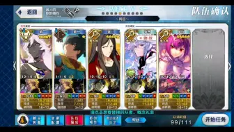 Fgo 再加注级狂娜1t 哔哩哔哩 Bilibili