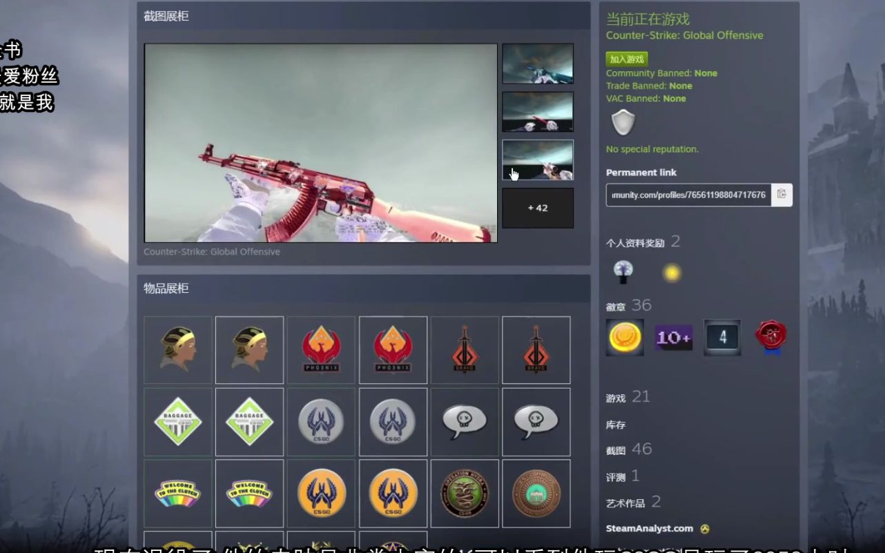 neo csgo图片