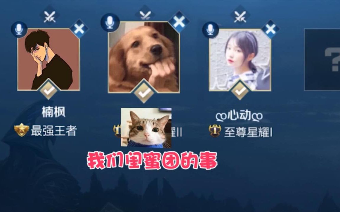 狗子:我们闺蜜团的事,我们自己解决,你们别插手了!林颜:行吧