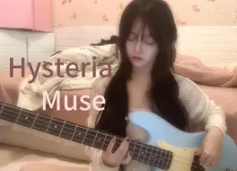 Télécharger la video: 【Bass】Hysteria-Muse （歇斯底里）