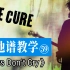 【吉他谱教学-59】 《Boys Don't Cry》The Cure 治疗乐队