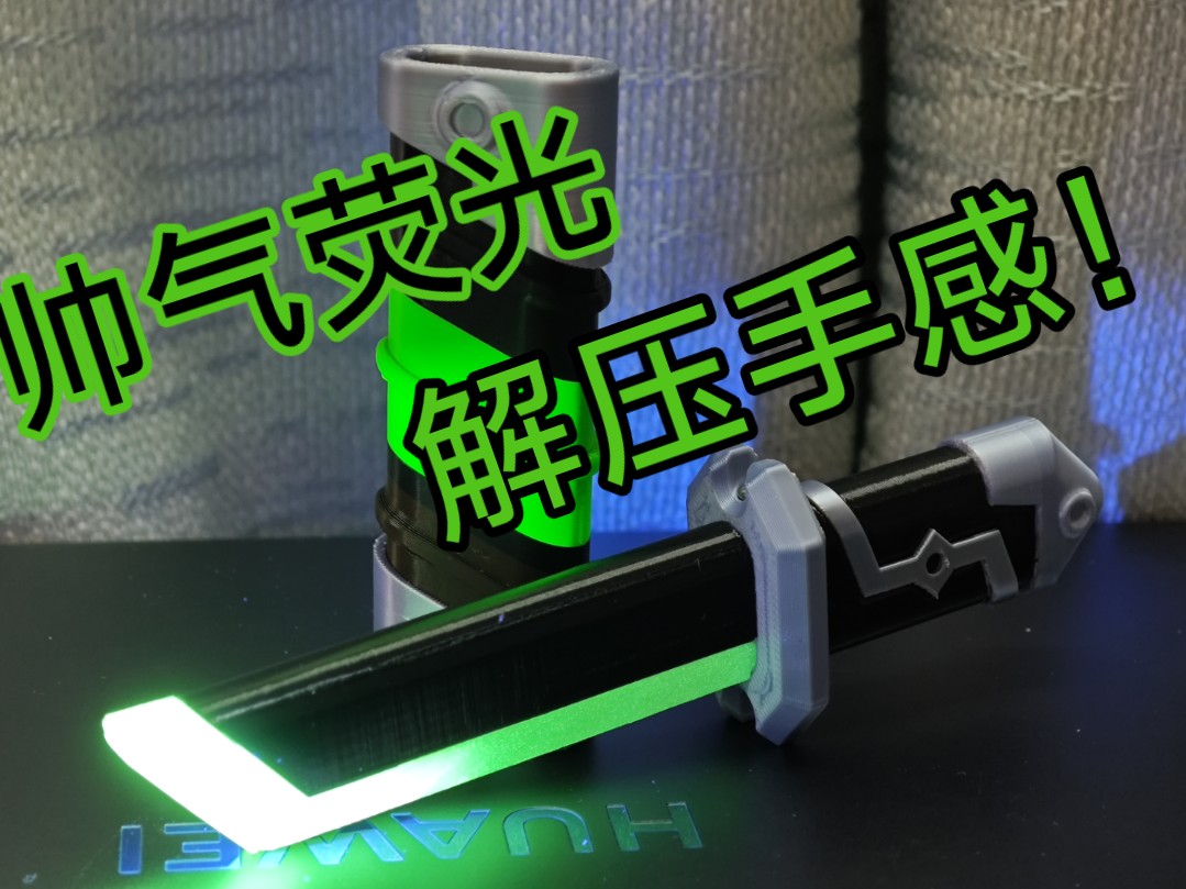 假面骑士太狸武神之刃幼崽解压玩具![小穷]