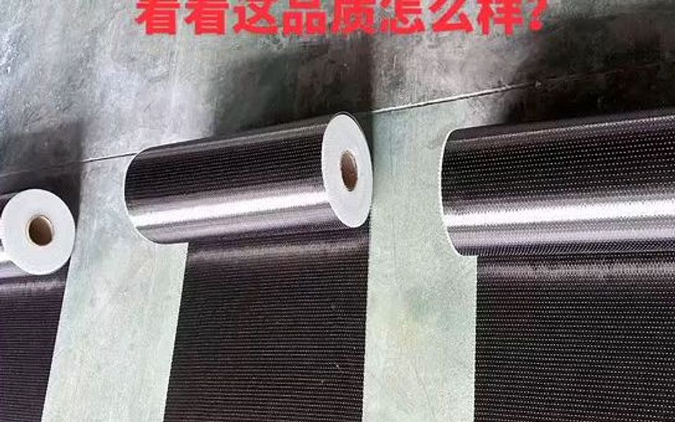 韩国晓星丝碳纤维布,看看材质怎么样?
