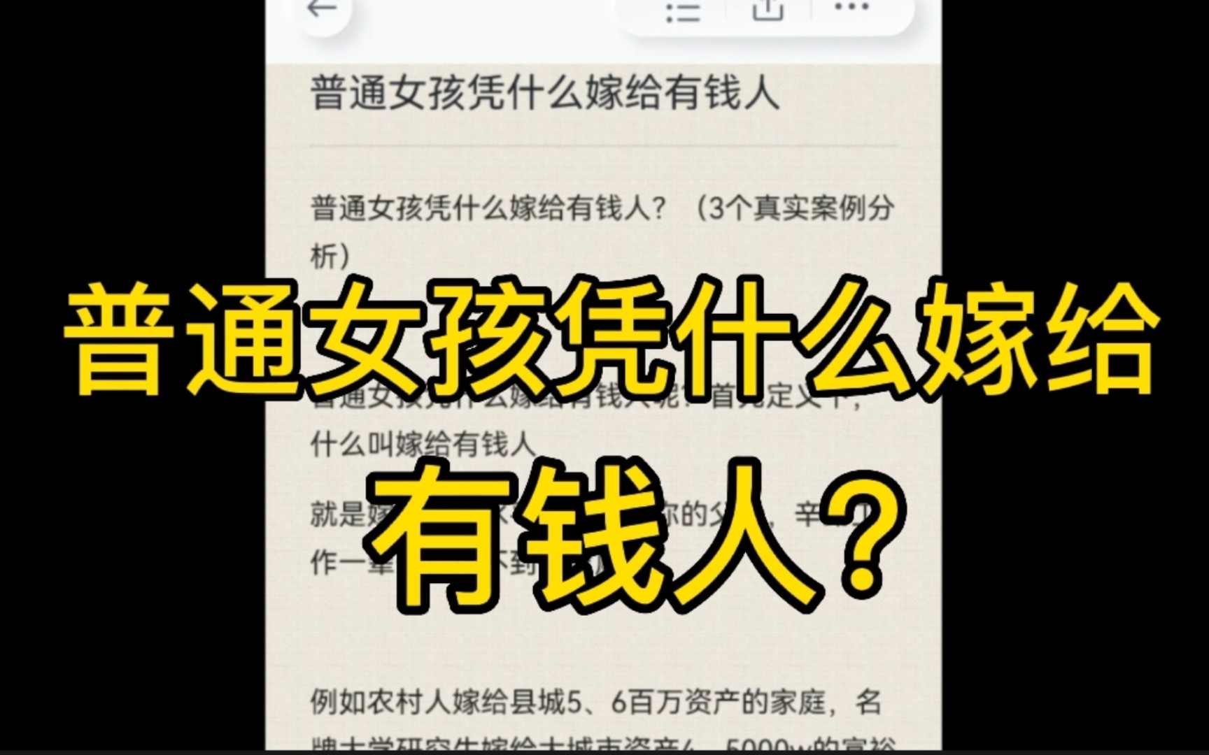 [图]呵呵，上海6套房的我家邻居傻儿子，真实娶了怎样的老婆？