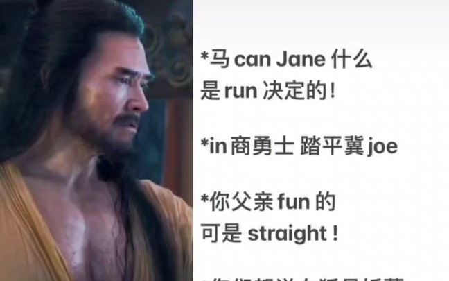 【商务殷语合集】殷语为什么这么牛?毕竟马看 jean 什么是 ruen 决定的!哔哩哔哩bilibili