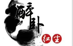 【醉卧红尘】唯满侠25人英雄独孤先生击杀视频