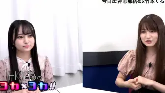 英文字幕 Hkt48神志那結衣選抜総選挙演说 哔哩哔哩 Bilibili