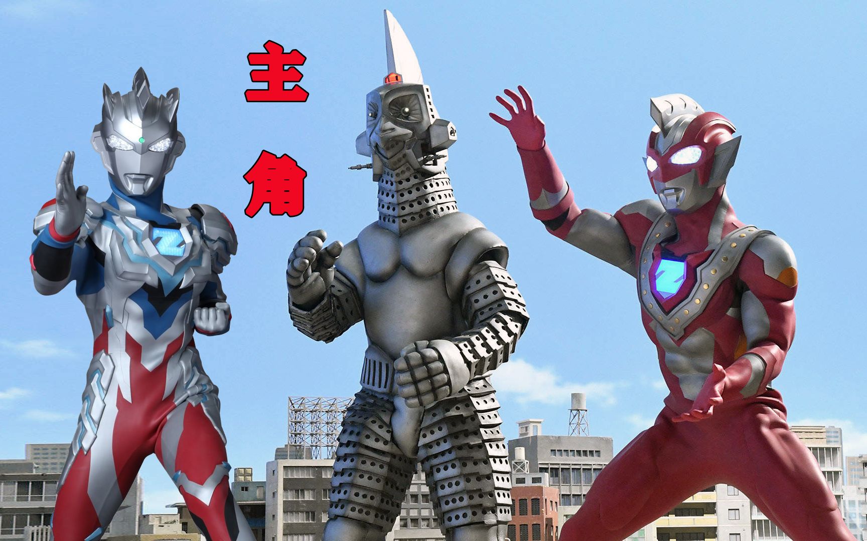 泽塔奥特曼04:反派秀怪兽勋章制作过程,乌英达姆和泽塔大战怪兽_哔哩