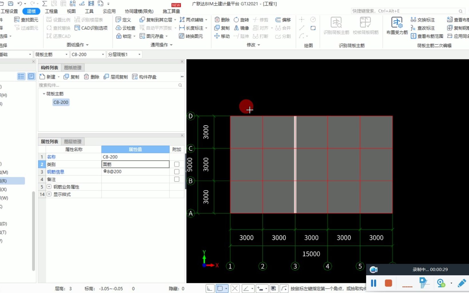 筏板基础钢筋在人防处搭接950如何设置?哔哩哔哩bilibili