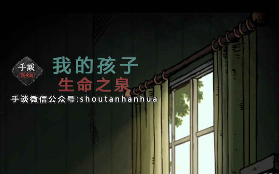我的孩子生命之源教你当个合格的老父亲二