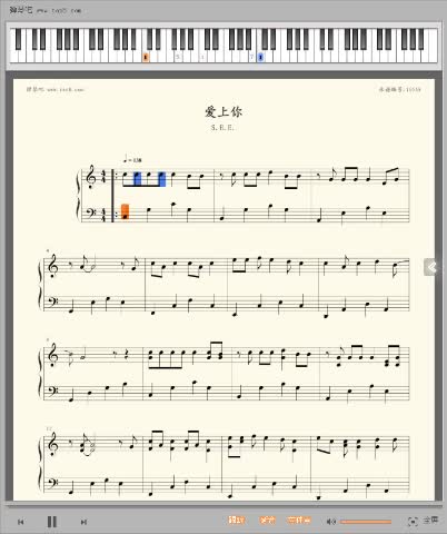 [图]《爱上你,钢琴谱》S.H.E_弹吧_钢琴谱_吉他谱_钢琴曲_乐谱_五线谱_高清免费下载_蛐蛐钢琴网1