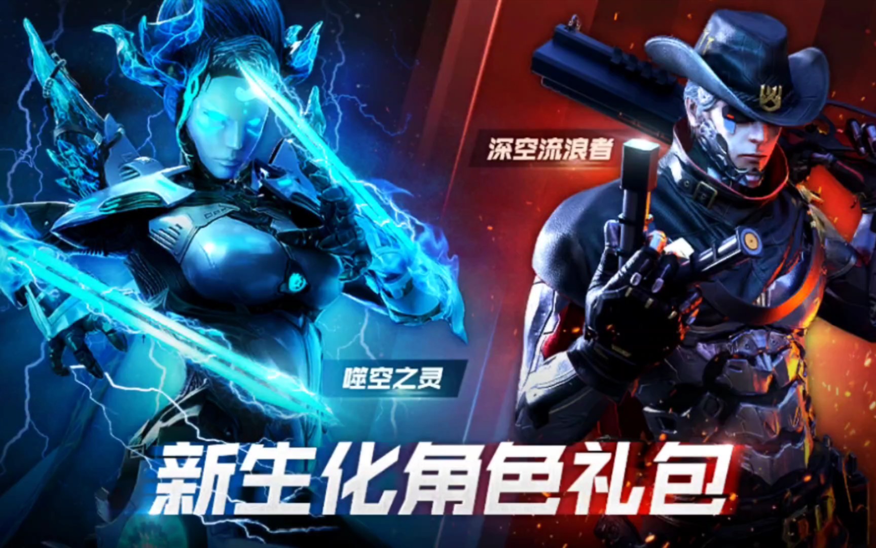 cfhd新版本部分商城道具展示