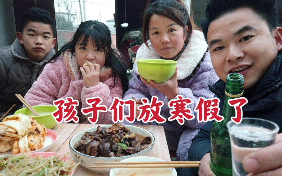 孩子放寒假了,晚饭老婆做一荤一素,坐在院子里和父亲喝点儿白酒哔哩哔哩bilibili